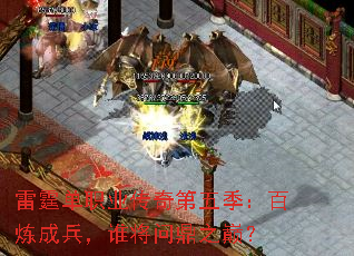 ְҵ弾ɱ˭ʶۣ֮