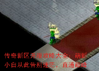 ԴȫС״Ӵ˸ãֱͨ۷