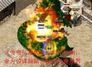 ˽ȫָϣȫλ㳩δ