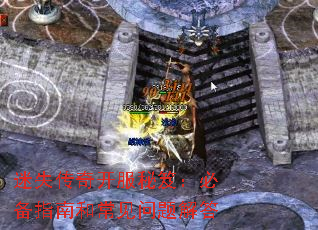 ʧ濪ţرָϺͳ