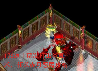 176ʿ׼ʥնɱ¶ħ