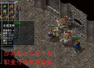 ɳǰ֮·ְҵưؼ