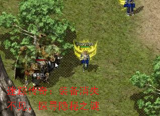 ٴ棺װʧ̽Ѱ֮