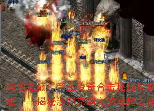 ۣ֮ϻؼ֮̽áɳͿ˰֮·