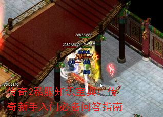 2˽֪ʶ䣺űرʴָ