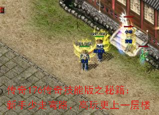 176漼֮ܰؼ·һ¥