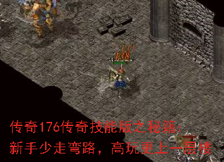 176漼֮ܰؼ·һ¥