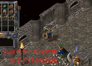 ˽濪ȫԣűرָ