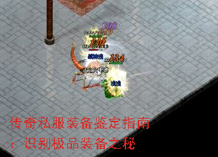 ˽װָϣʶƷװ֮