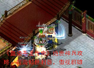 ѪȾ桷ԣȺ