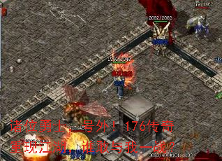 λʿ⣡176ֽ˭һս