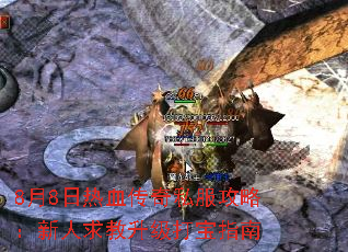 88Ѫ˽ԣָ