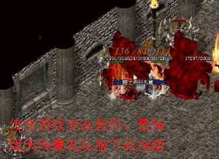 Ϸרҽ㣺ǿ콵˽ָ