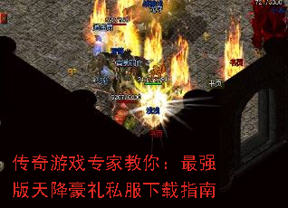 Ϸרҽ㣺ǿ콵˽ָ