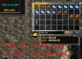 175洫棺С׵Ʒװ֮·ȫ