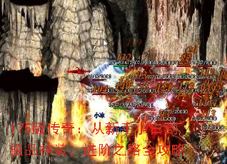175洫棺С׵Ʒװ֮·ȫ