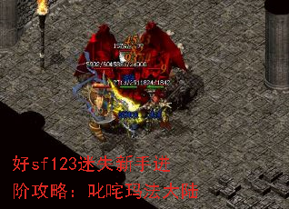 sf123ʧֽ׹ԣ߳귨½