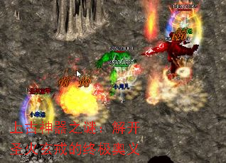 Ϲ֮գ⿪ʥռ