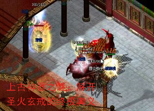 Ϲ֮գ⿪ʥռ