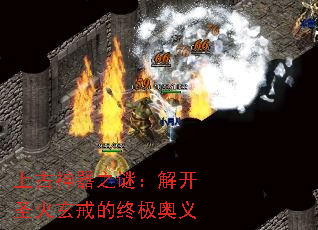 Ϲ֮գ⿪ʥռ