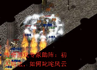 Ϸר󣺳귨߳