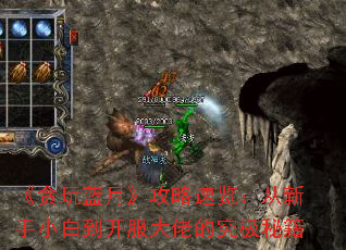 ̰¡С׵еľؼ