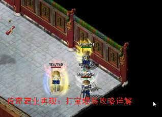 ҵ֣򱦱װ