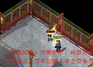 ˽ơ磺ɽѰؾɳ֮λ