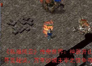 ˽ơ磺ɽѰؾɳ֮λ