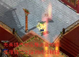 Ӣ۴˽رԣ귨֮·ռؼ