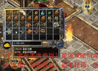 ߺϻ桷ǿָϣšְҵѡװɡؼPKɴ󹫿