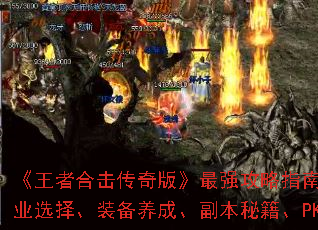 ߺϻ桷ǿָϣšְҵѡװɡؼPKɴ󹫿