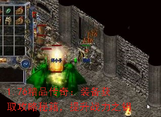 1.76Ʒ棺װȡؼս֮Կ