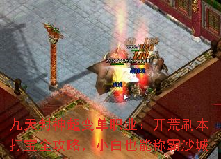 񳬱䵥ְҵˢȫԣСҲܳưɳ