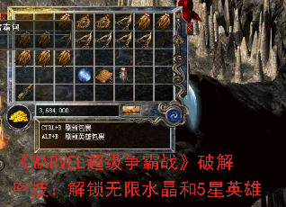 MARVELսƽܼˮ5Ӣ