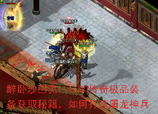 ɳͿˣ1.80漫Ʒװȡؼδ