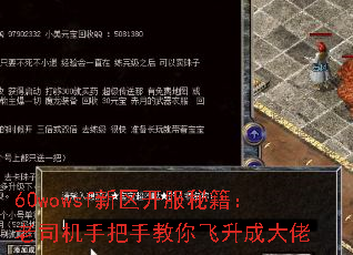 60wowsfؼ˾ְֽɴ