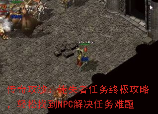 湥ɳʧռԣҵNPC