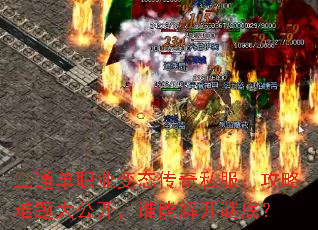 ְͨҵ̬˽󹫿˭ܽ⿪յף