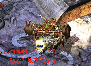 Ѫ񽣣ֱؿնħ