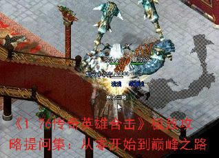 1.76Ӣۺϻ¹ʼ㿪ʼ۷֮·