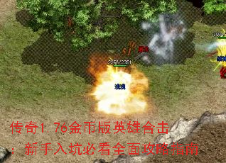 1.76ҰӢۺϻӱؿȫ湥ָ