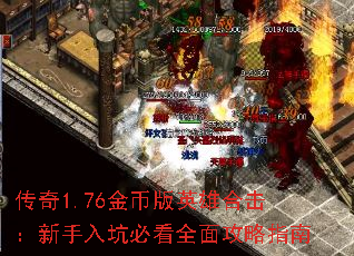 1.76ҰӢۺϻӱؿȫ湥ָ