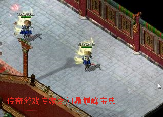 Ϸר֮ʶ۷屦