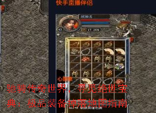 ۳Ҵ磬Ѱپ䣺Ʒװͼָ