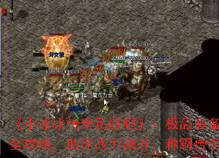 С˽ɡƷװȡȫԣսưԴ
