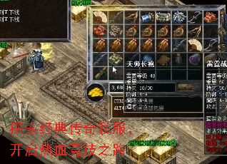 ̽䴫˽Ѫ֮·