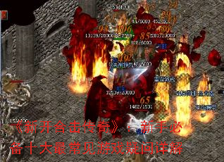 ¿ϻ桷ֱرʮϷ