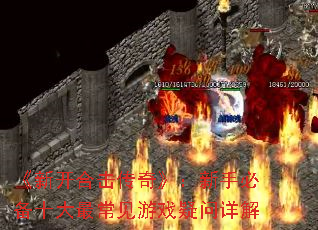 ¿ϻ桷ֱرʮϷ
