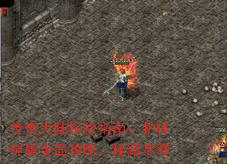 ½ָ̽ϣȫ湥ԣؼ